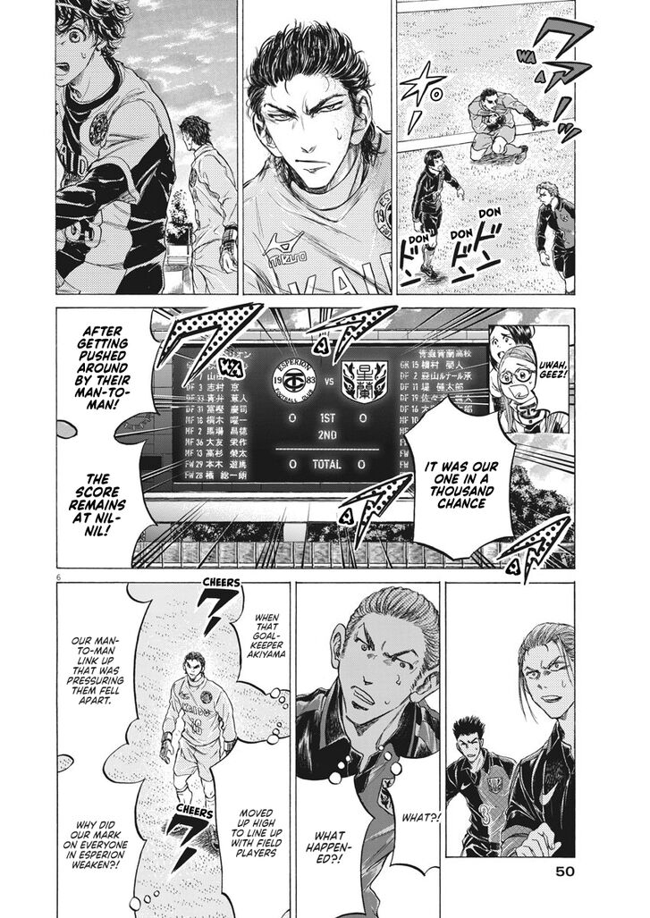 Ao Ashi, Chapter 240 image 07